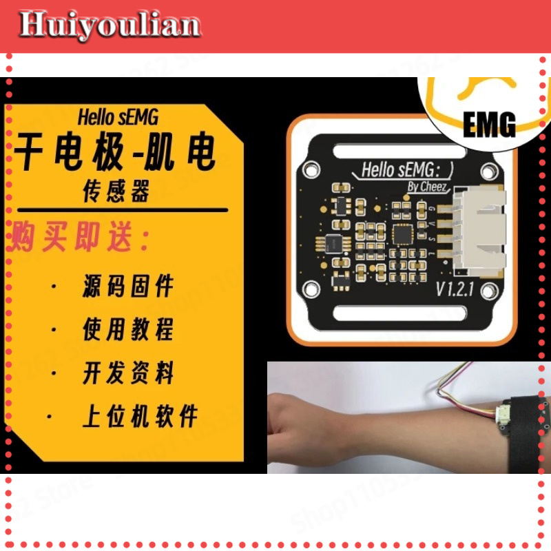 Muscle Sensor Emg - เซ็นเซอร์ตรวจวัดคลื่นไฟฟ้ากล้ามเนื้อแบบแห้ง (Dry Electrode) สำหรับการตรวจวัดคลื่นไฟฟ้ากล้ามเนื้อ (SEMG) โมดูลเก็บข้อมูลคลื่นไฟฟ้ากล้ามเนื้อ