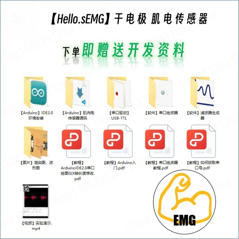 เซ็นเซอร์ตรวจวัดคลื่นไฟฟ้ากล้า - Muscle Sensor Emg บทวิจารณ์และราคา